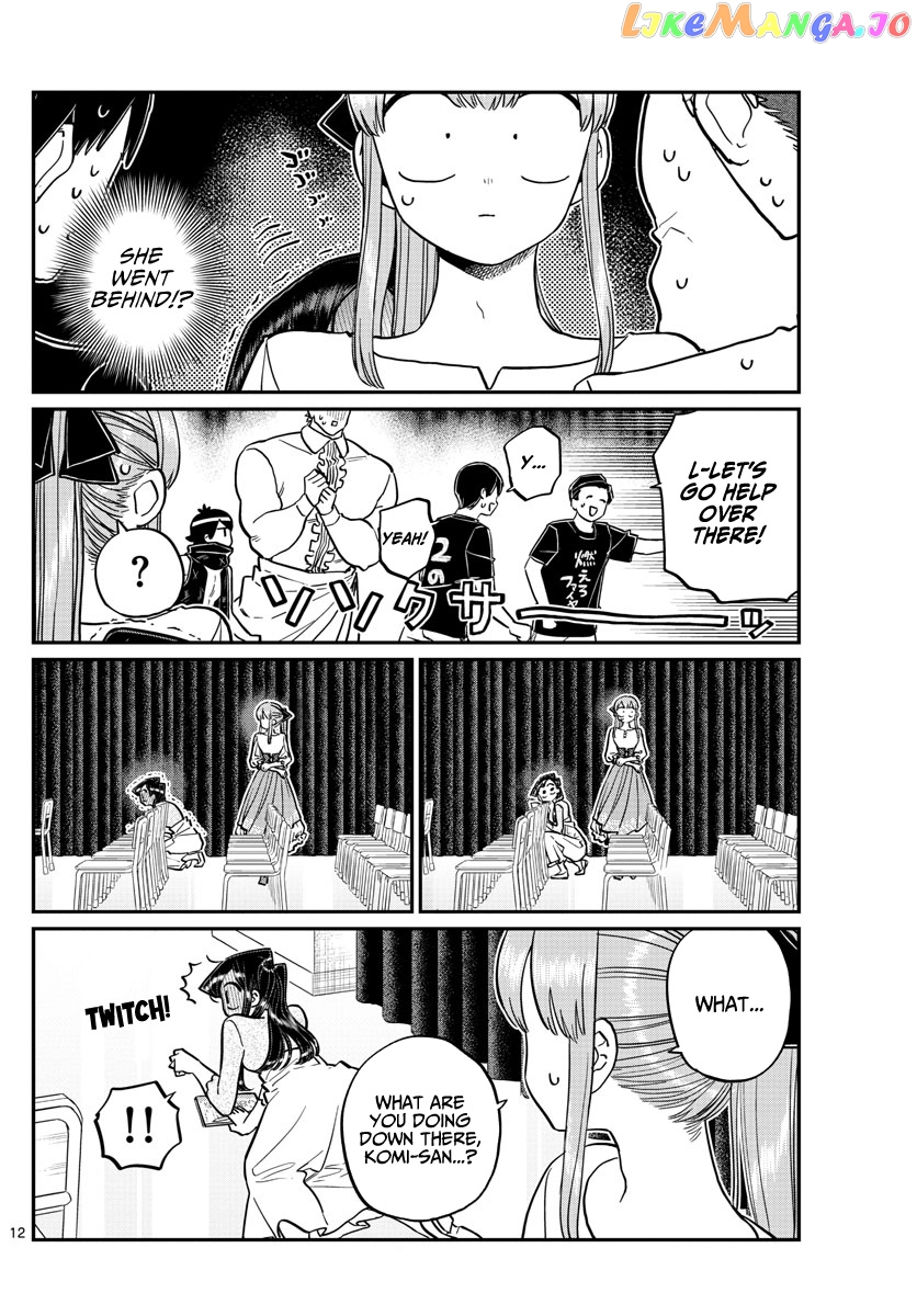 Komi Can